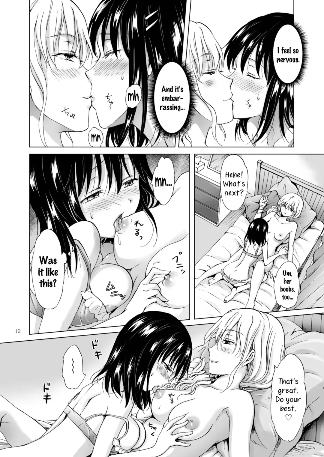 [Mira] Tonight I'll Be On Top Fhentai - Page 12