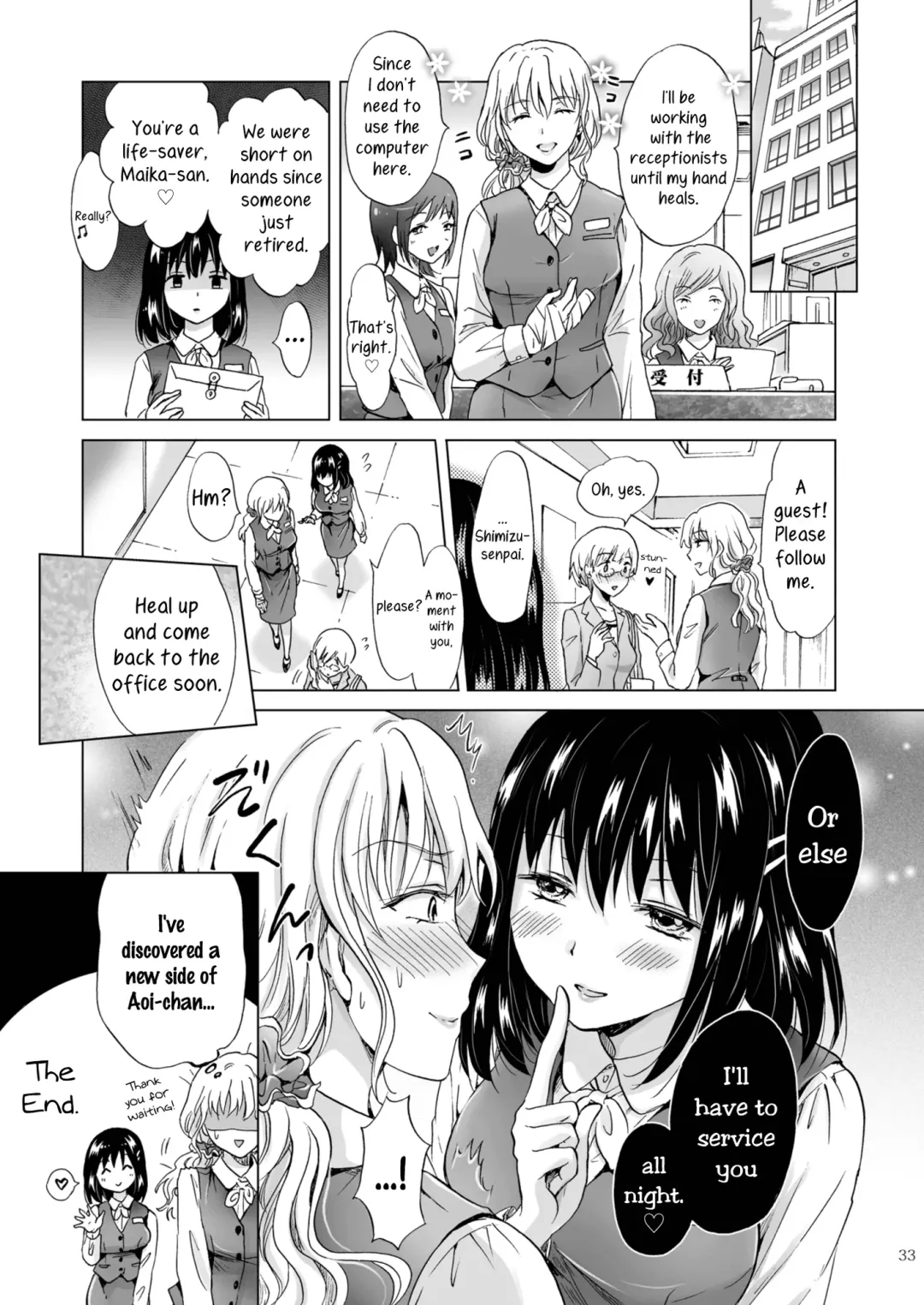 [Mira] Tonight I'll Be On Top Fhentai - Page 33
