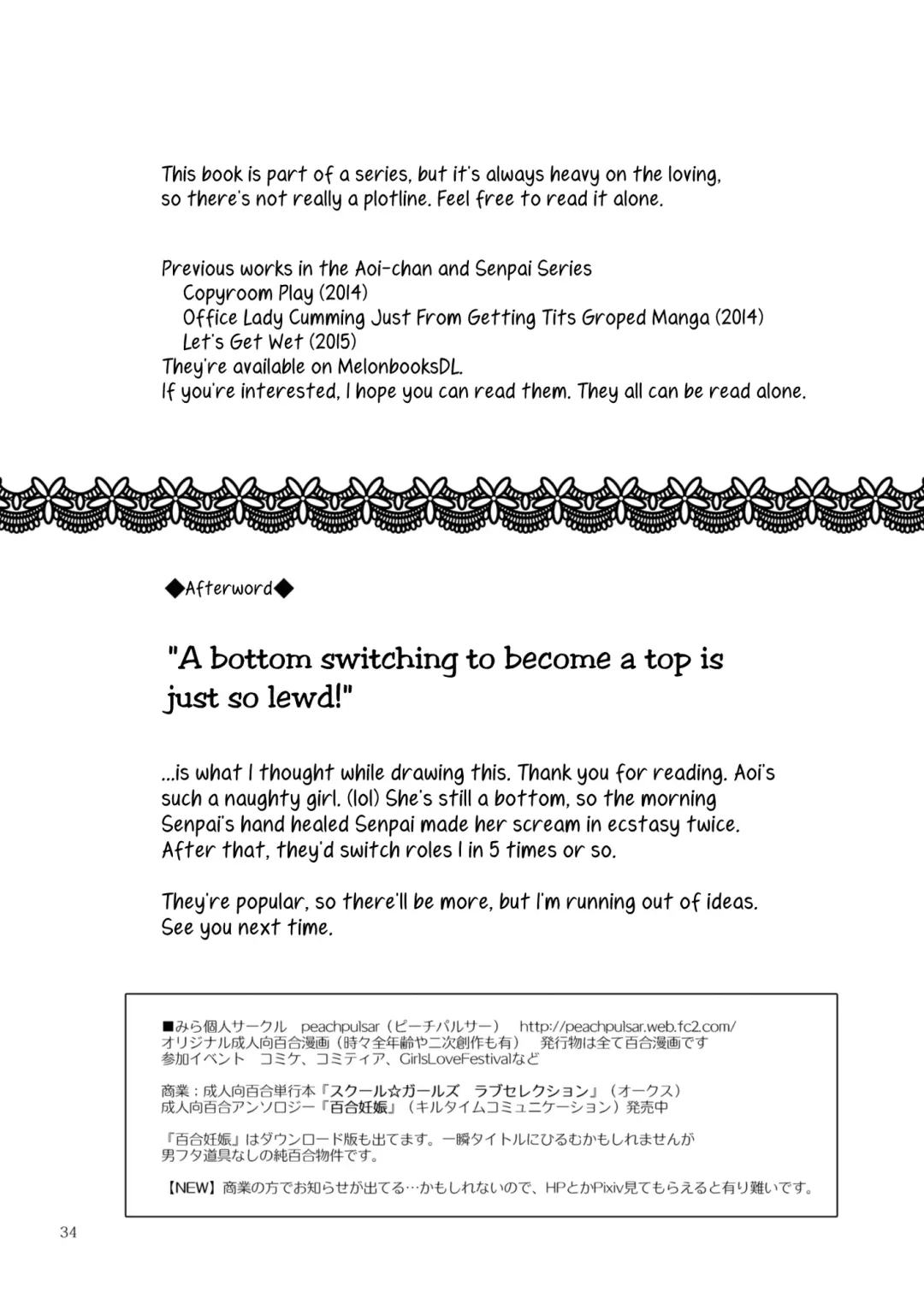 [Mira] Tonight I'll Be On Top Fhentai - Page 34