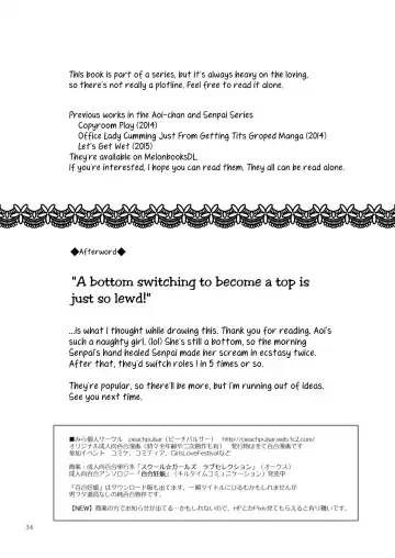 [Mira] Tonight I'll Be On Top Fhentai - Page 34