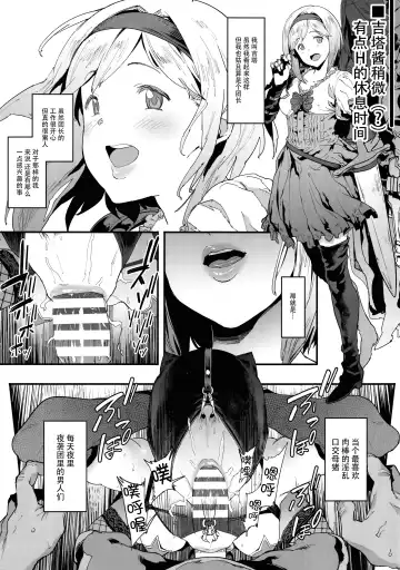 [Pija] Mousouten Granblue Fantasy 3 Fhentai - Page 3