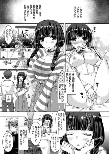 COMIC Grape Vol. 41 Fhentai - Page 129