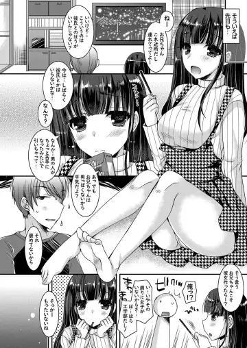 COMIC Grape Vol. 41 Fhentai - Page 130