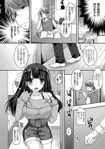 COMIC Grape Vol. 41 Fhentai - Page 132