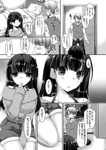 COMIC Grape Vol. 41 Fhentai - Page 133