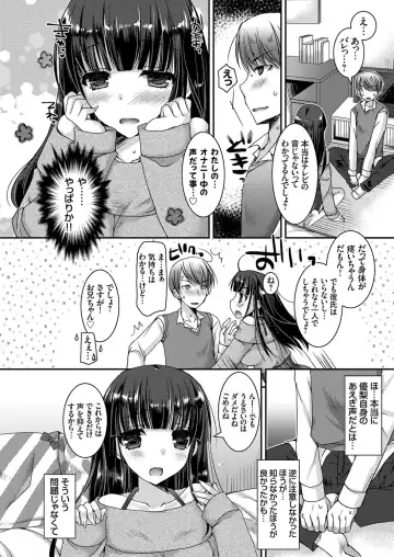 COMIC Grape Vol. 41 Fhentai - Page 134