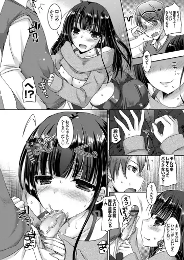 COMIC Grape Vol. 41 Fhentai - Page 136