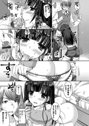 COMIC Grape Vol. 41 Fhentai - Page 137