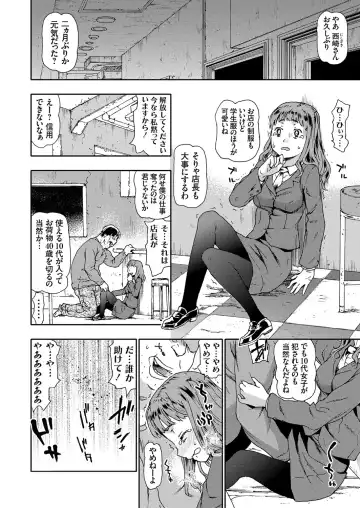 COMIC Grape Vol. 41 Fhentai - Page 14