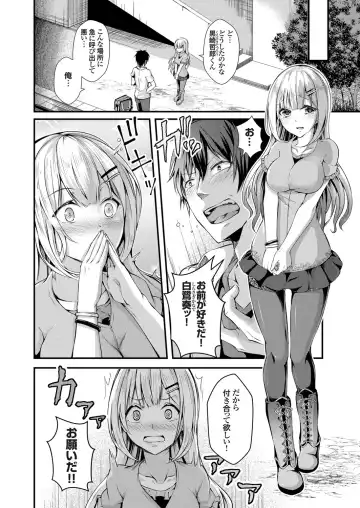 COMIC Grape Vol. 41 Fhentai - Page 148