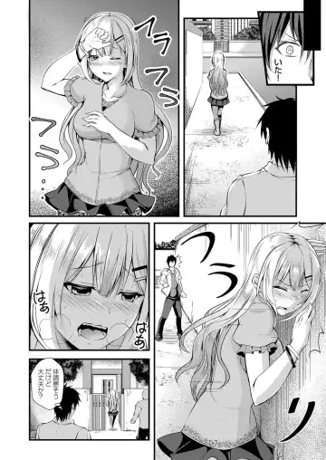 COMIC Grape Vol. 41 Fhentai - Page 150
