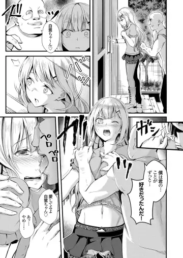 COMIC Grape Vol. 41 Fhentai - Page 151