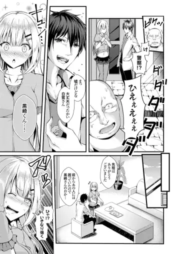 COMIC Grape Vol. 41 Fhentai - Page 153