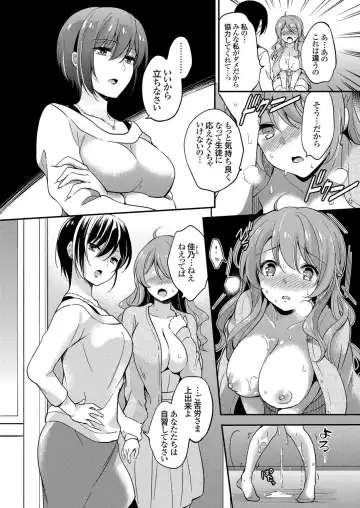 COMIC Grape Vol. 41 Fhentai - Page 26