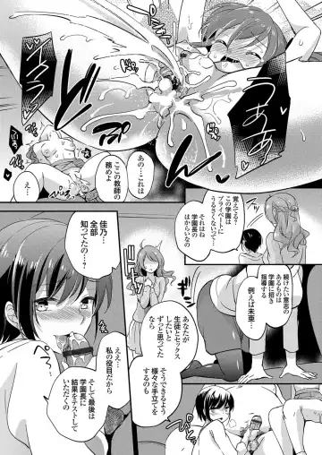 COMIC Grape Vol. 41 Fhentai - Page 29