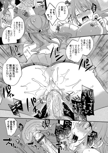 COMIC Grape Vol. 41 Fhentai - Page 41