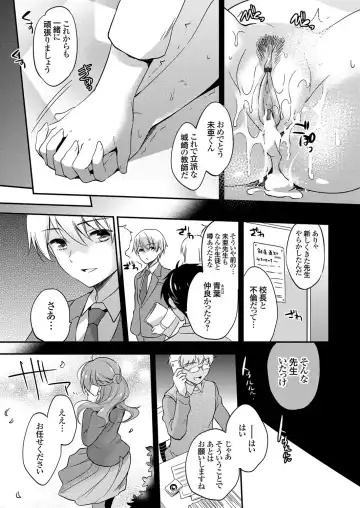 COMIC Grape Vol. 41 Fhentai - Page 43