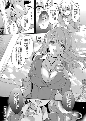 COMIC Grape Vol. 41 Fhentai - Page 44