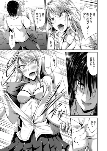 COMIC Grape Vol. 41 Fhentai - Page 47