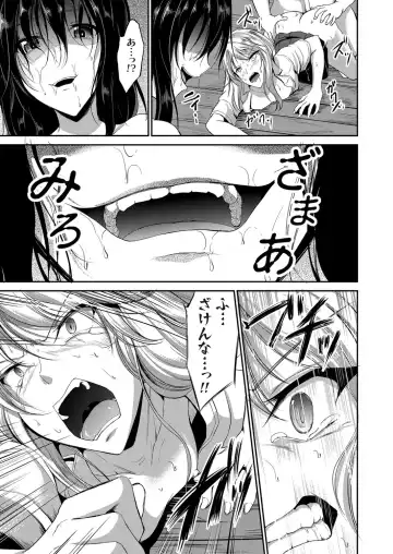 COMIC Grape Vol. 41 Fhentai - Page 53