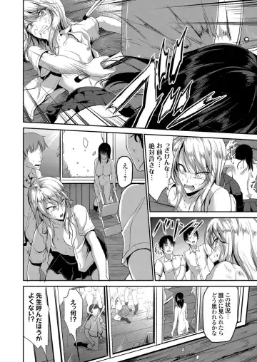 COMIC Grape Vol. 41 Fhentai - Page 64