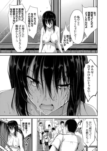 COMIC Grape Vol. 41 Fhentai - Page 65