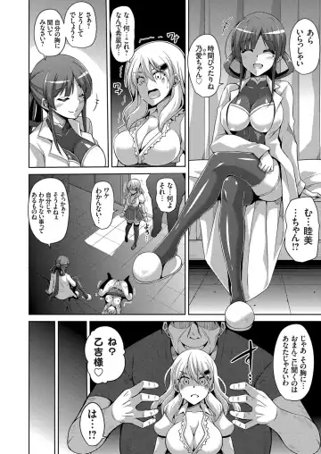 COMIC Grape Vol. 41 Fhentai - Page 68