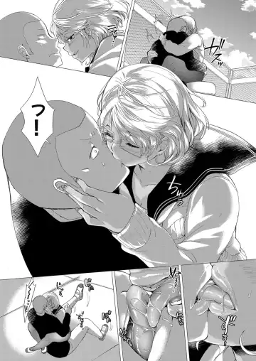 COMIC Grape Vol. 41 Fhentai - Page 97