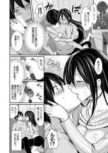 COMIC Grape Vol. 42 Fhentai - Page 118