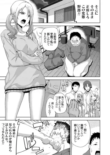 COMIC Grape Vol. 42 Fhentai - Page 135