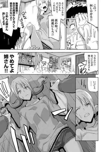 COMIC Grape Vol. 42 Fhentai - Page 139