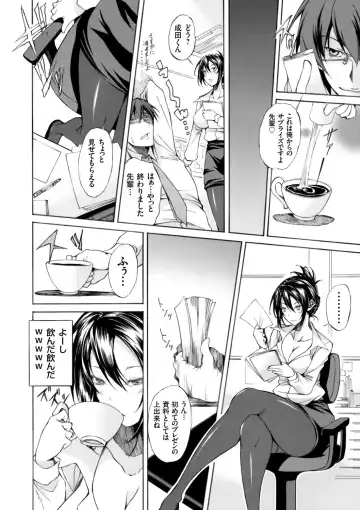 COMIC Grape Vol. 42 Fhentai - Page 154