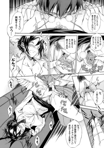 COMIC Grape Vol. 42 Fhentai - Page 156