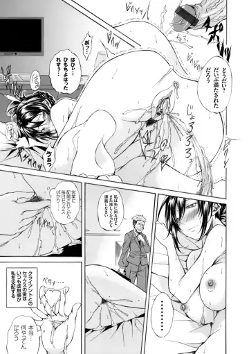 COMIC Grape Vol. 42 Fhentai - Page 163