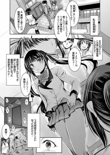 COMIC Grape Vol. 42 Fhentai - Page 25