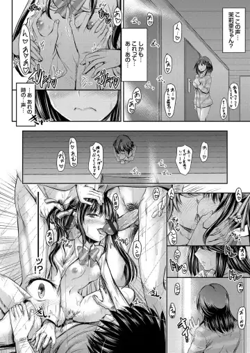 COMIC Grape Vol. 42 Fhentai - Page 30