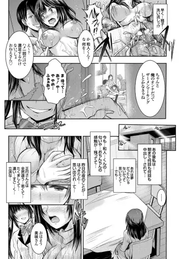 COMIC Grape Vol. 42 Fhentai - Page 43