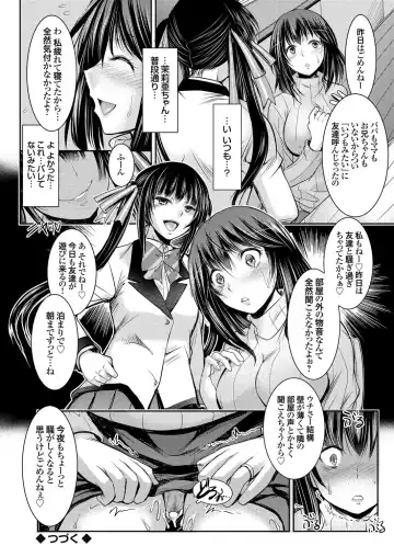 COMIC Grape Vol. 42 Fhentai - Page 44