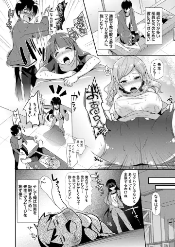 COMIC Grape Vol. 42 Fhentai - Page 6