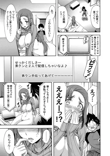 COMIC Grape Vol. 42 Fhentai - Page 67