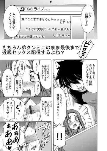 COMIC Grape Vol. 42 Fhentai - Page 79