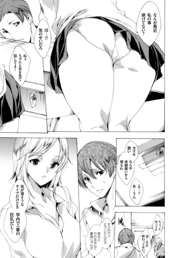 COMIC Grape Vol. 42 Fhentai - Page 93