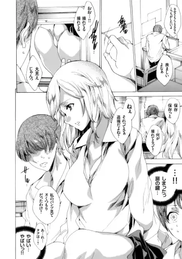 COMIC Grape Vol. 42 Fhentai - Page 94