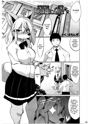 Read [Emons] Hatsujou Bitch ni Goyoujin - Fhentai