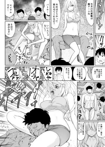 Mixed Wrestling Japan 2016 Fhentai - Page 13