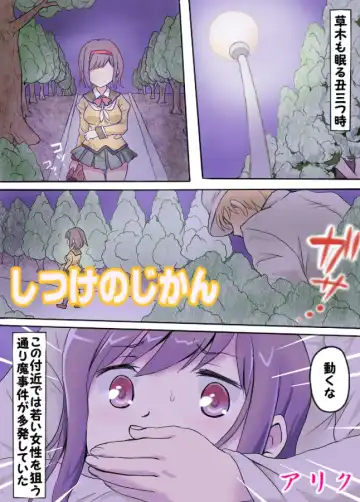 Mixed Wrestling Japan 2016 Fhentai - Page 16