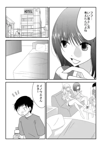 Mixed Wrestling Japan 2016 Fhentai - Page 61