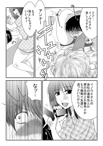 Mixed Wrestling Japan 2016 Fhentai - Page 67
