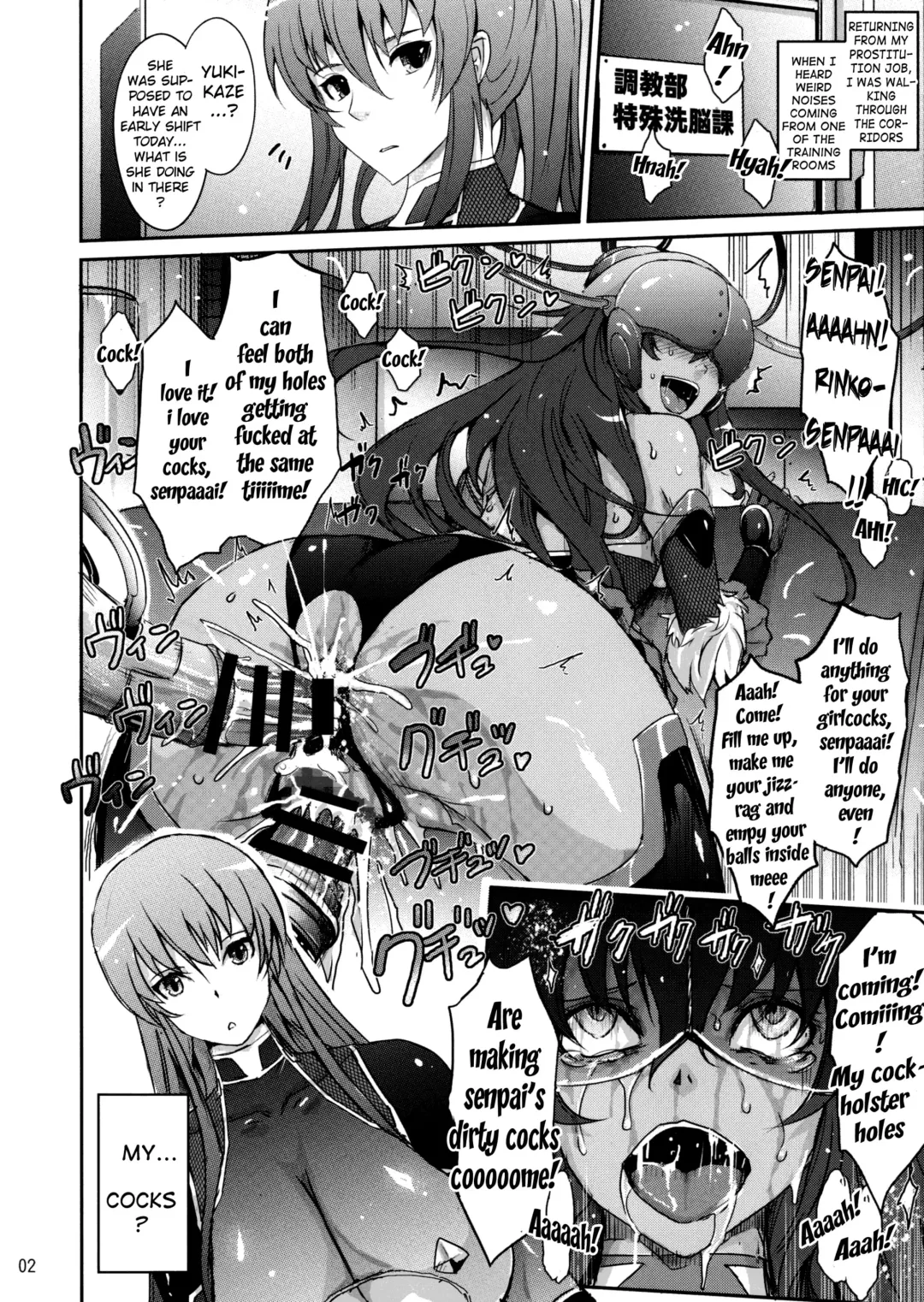 [Tana] Taimanin Yukikaze ga Rei no Sennou Souchi o Rinko Senpai ni Arekore Suru VR Machine ni Makaizou Shita Kekka ga Kore de Aru. Fhentai - Page 2