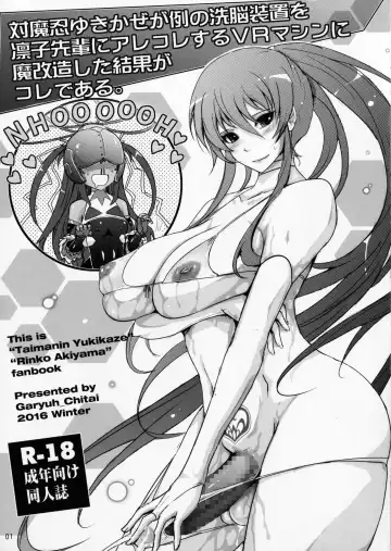 Read [Tana] Taimanin Yukikaze ga Rei no Sennou Souchi o Rinko Senpai ni Arekore Suru VR Machine ni Makaizou Shita Kekka ga Kore de Aru. - Fhentai